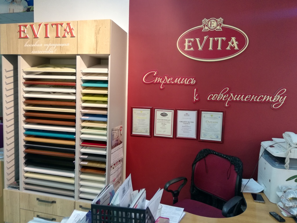 Кухни «EVITA» — фото 1