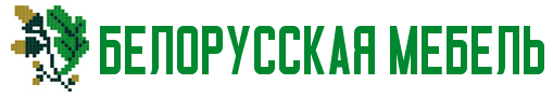 Логотип «Белорусская Мебель»