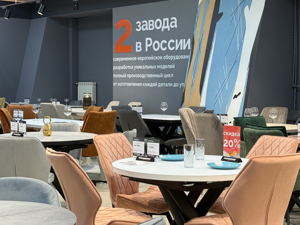 Mamadoma Столы и стулья — фото 1