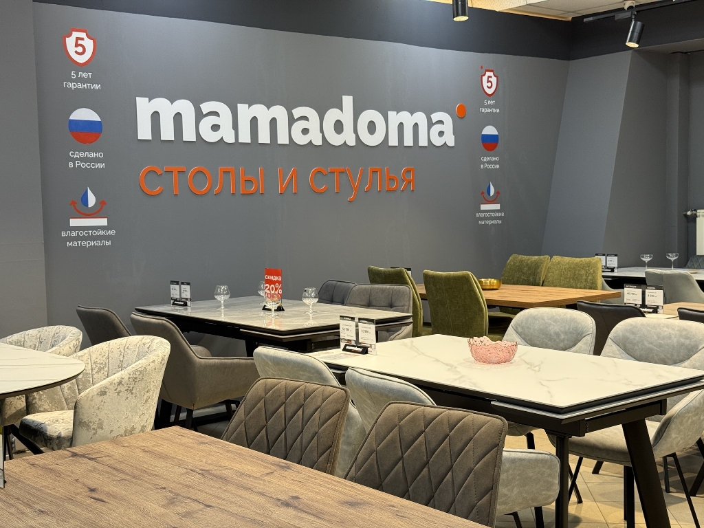 Mamadoma Столы и стулья — фото 2