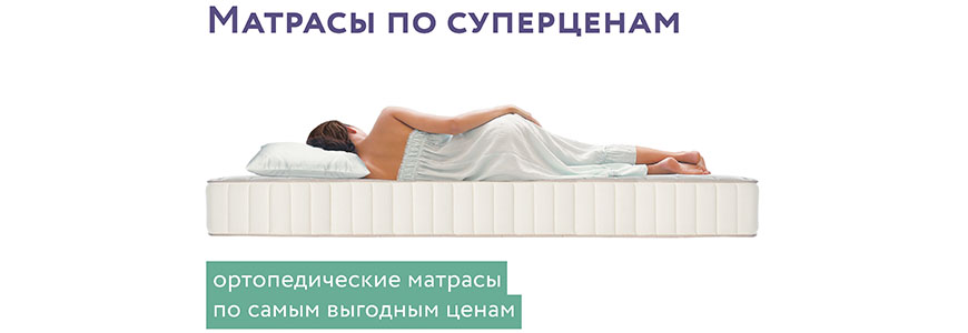 Компания «Salematras» — фото 1
